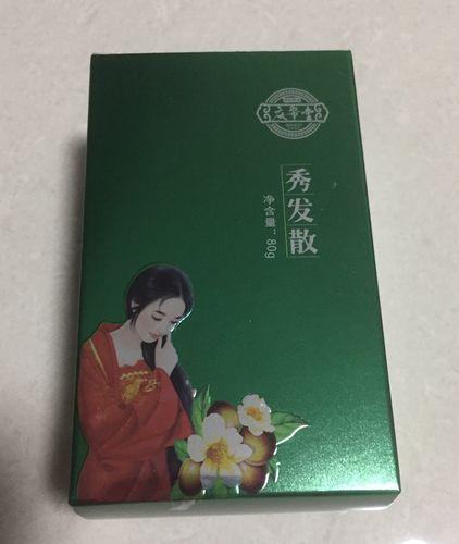 正品 实物图 庆翠堂秀发散防脱