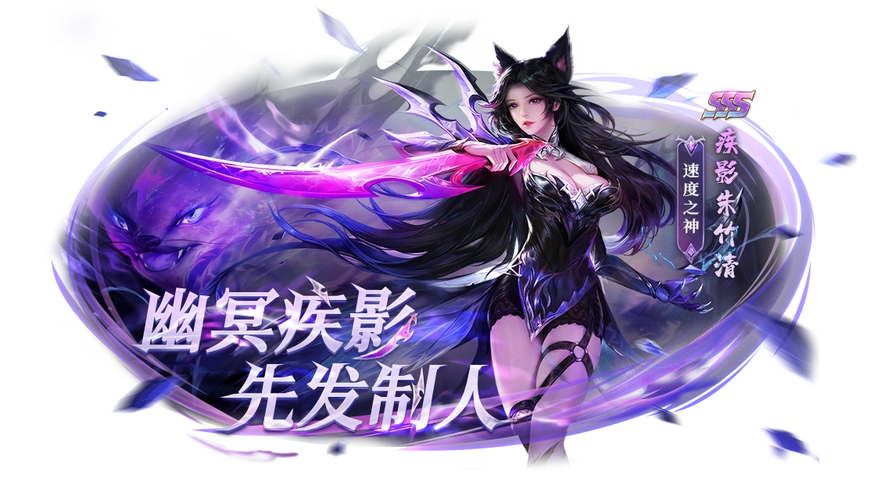 新斗罗大陆3月31日版本更新公告