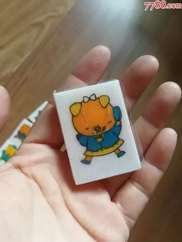 怀旧全新老式橡皮