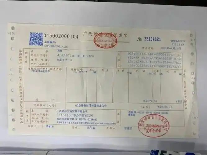 发票▲合格证▲合格证电动轻便摩托车和普通摩托车注册登记材柳