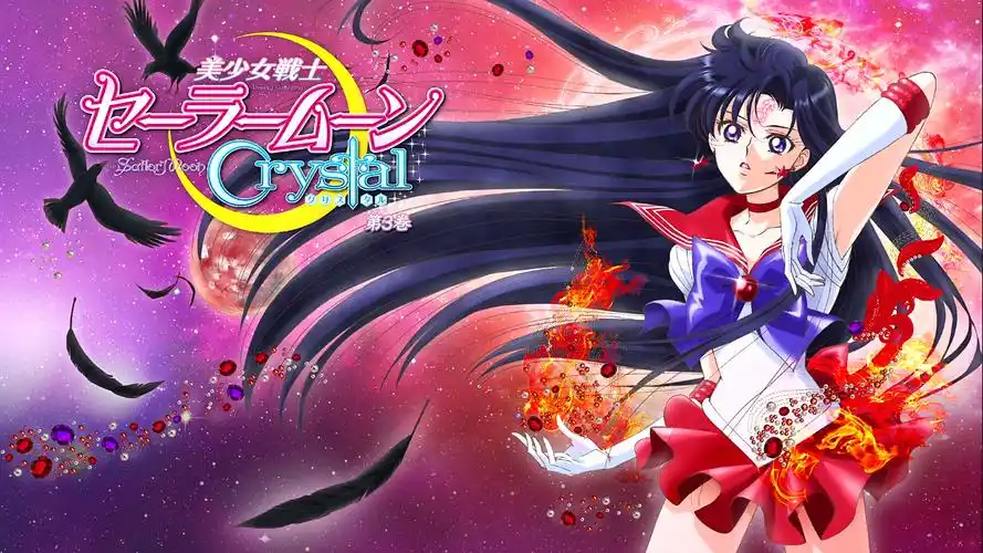 美少女战士crystal资料页_娱乐资料库_新浪娱乐_新浪网