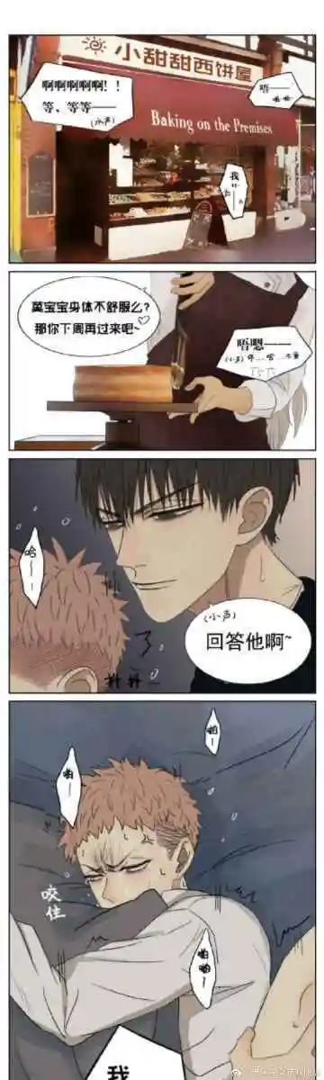 19天同人超话—新浪微博超话社区