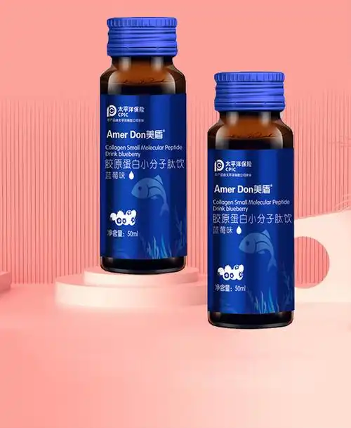 美盾胶原蛋白小分子肽饮蓝莓味8瓶/盒营养滋补口服液鱼胶原精华液态饮