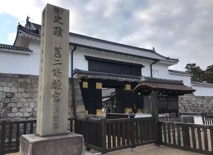 🏰 二条城:日本战国时期的军事堡垒