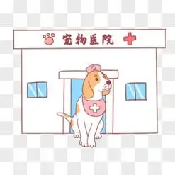 手绘卡通宠物医院兽医免抠元素