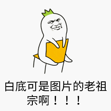 斗图表情包 - 斗图神器 - adoutu.com