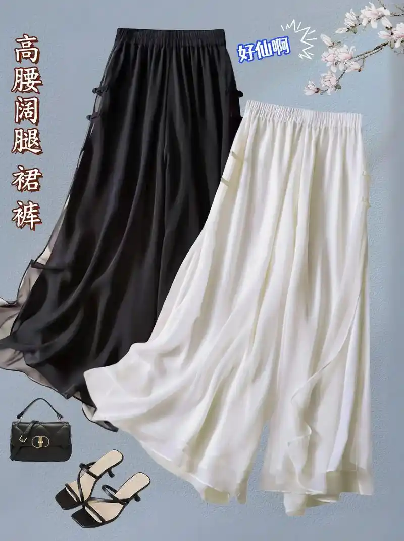 夏季新款国风气质九分阔腿裙裤来啦!