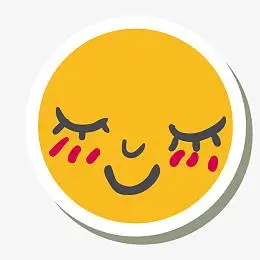 黄色圆形害羞表情卡通插画
