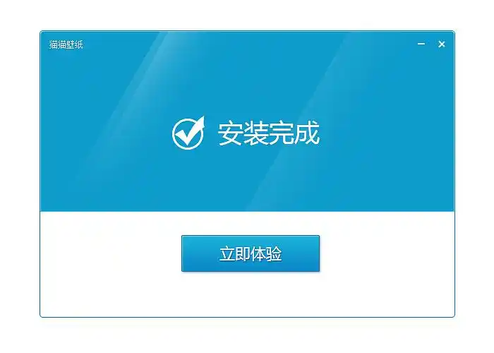 界面设计——软件安装界面