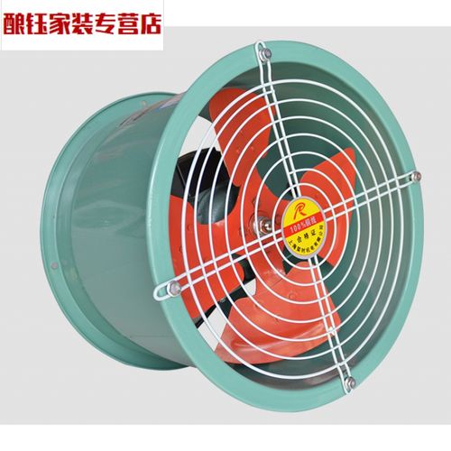 轴流风机除尘防油防潮220v饭店厨房管道式排烟风机 sfg2-4r/220v 60w