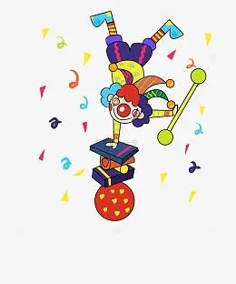 杂技素材免费下载_觅元素