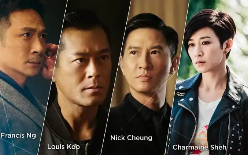 电影《使徒行者》首发1分37秒 | 高清 宣传片