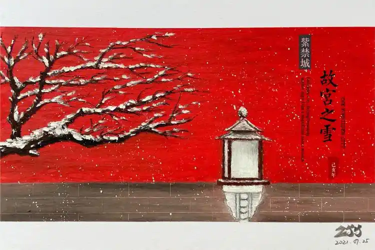 油画棒故宫紫禁城雪