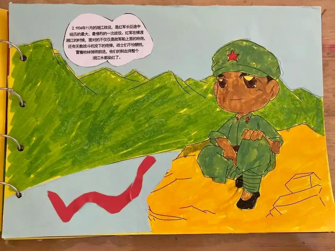 滑动查看下一张图片>02★《鸡毛信》★ 滑动查看下一张图片>