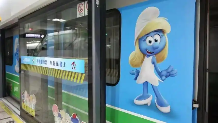 跟蓝精灵一起坐上开往大虹桥的列车吧!