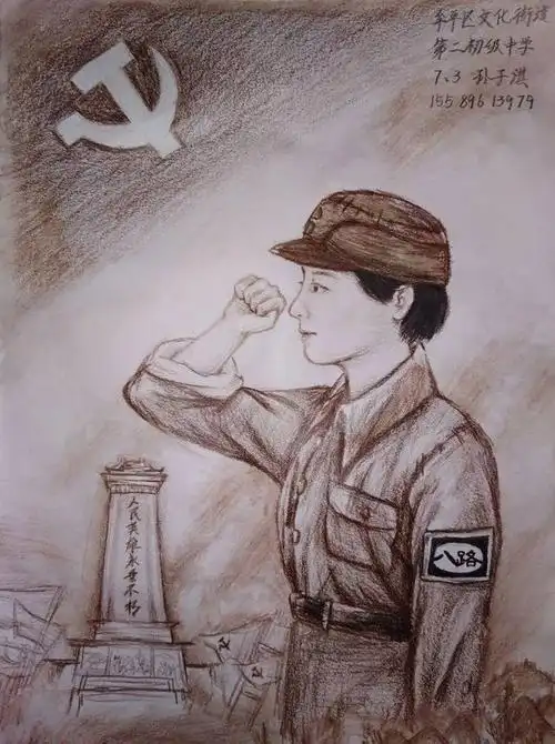 "追忆先烈 致敬英雄"2020年全市青少年清明节"云端"祭英烈活动征稿选