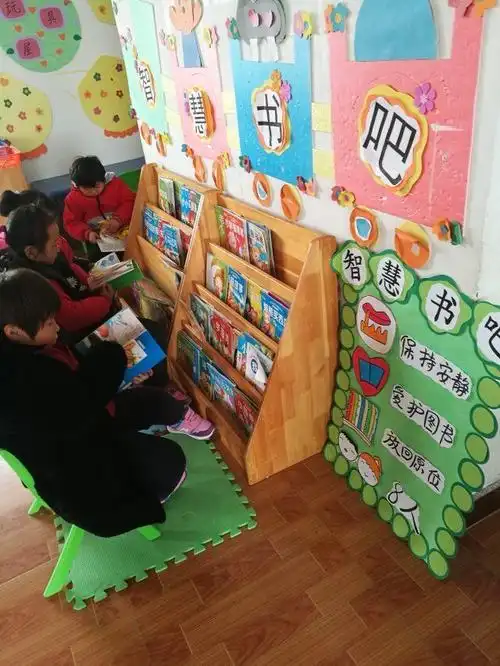 图书角,安静读书