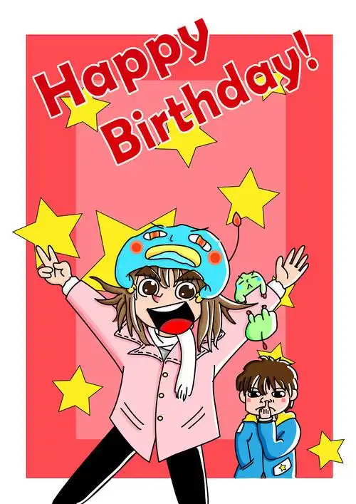 卡通生日贺图