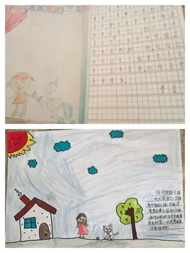 【我文我秀】我用画笔写心声——记泾河新城泾干西关小学图文日记活动