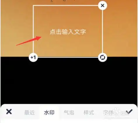 如何在图片中添加字体