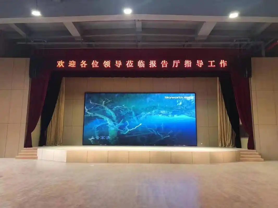 学校阶梯教室50平方室内p3全彩led电子屏安装效果和预算