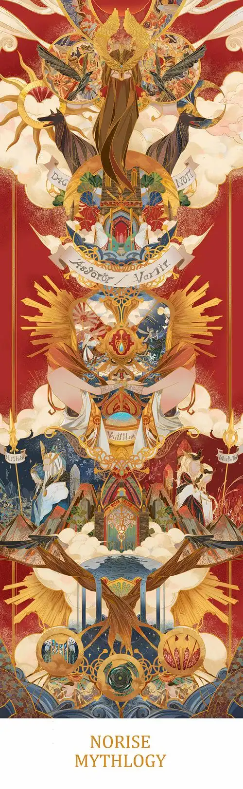 norse mythlogy / 北欧神话