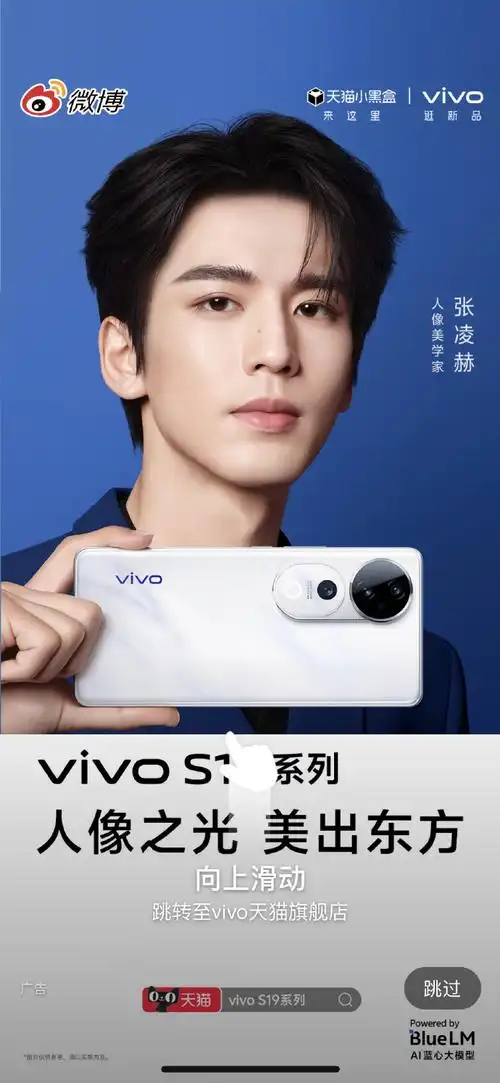 姓张名凌赫了 卡姿兰vivo06    #卡姿兰全球品牌代言人张凌赫