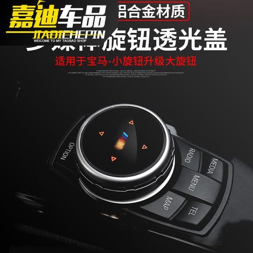 bmw interior adapted new 3 series big knob 5 series more