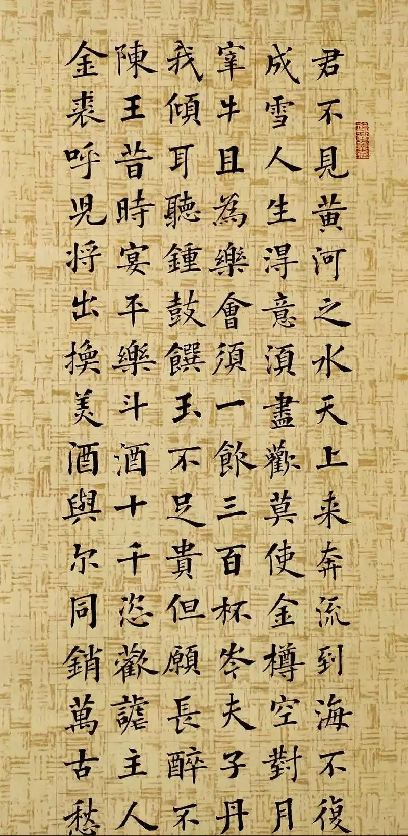 欧楷 #书法作品  - 抖音