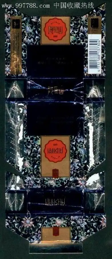 台湾《阿里山》1905