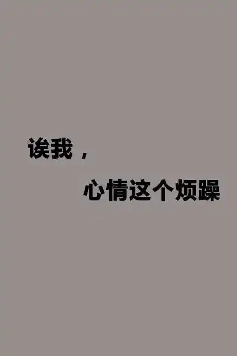 愿所有人平安健康 谁也不怪,只怪自己命不好,再难都没有一个 - 抖音