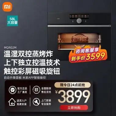 第十名casdon凯度gdpro同款家用蒸烤箱上榜理由这款家用蒸烤箱功能