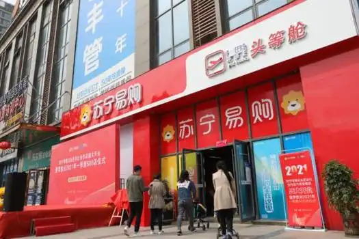 南京苏宁电器门店地址_苏宁门店引流_一个门店引流的方法有哪些