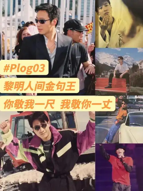 黎明金句关于人生态度关于原则关于理想