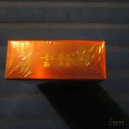 100之4 云烟大紫