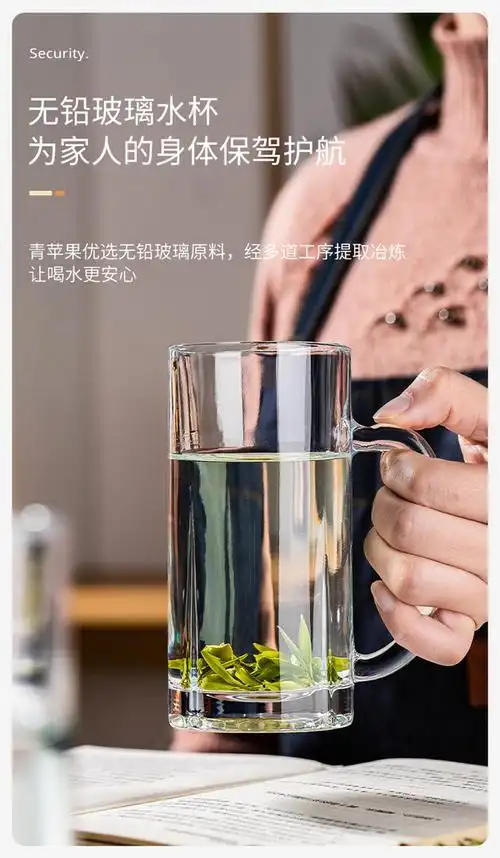 移动端京东百亿补贴青苹果玻璃水杯茶杯饮料杯啤酒杯4只装330mlez2233