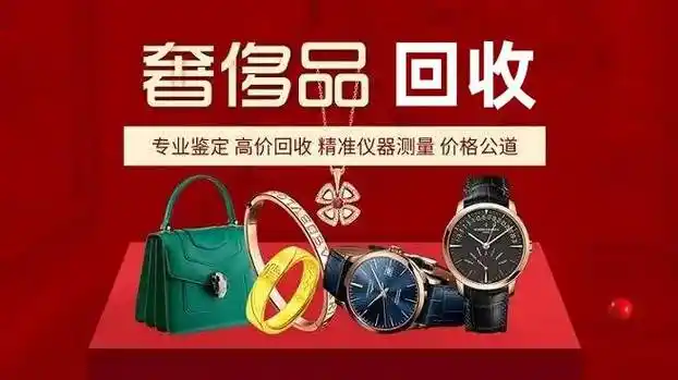 奢侈品鉴定回收app开发 轻松实现闲置品换钱_进行_用户_在线
