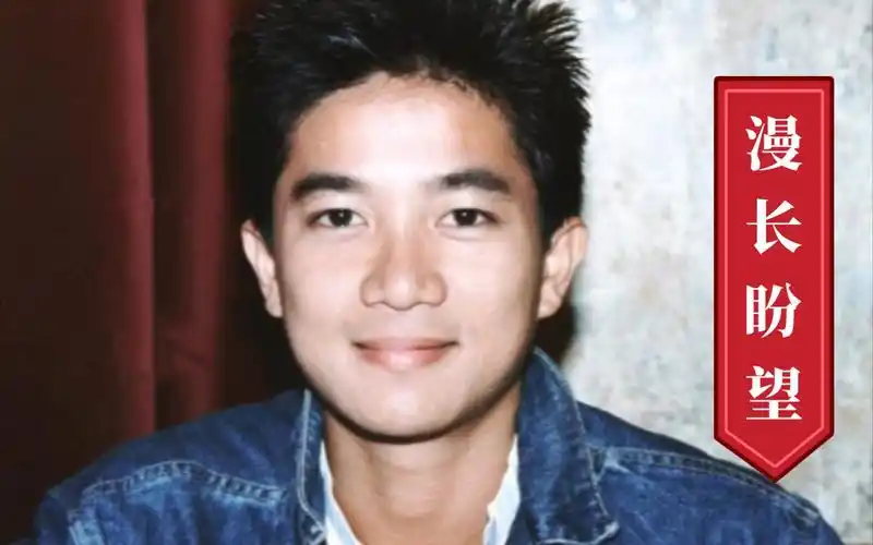 活动  【纯人声】陈百强-《漫长盼望》|高音质人声提取