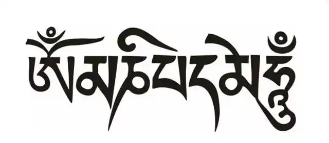 藏文六字真言(六字真言梵文手写体 怎么写)-生活常识-江湖救急网