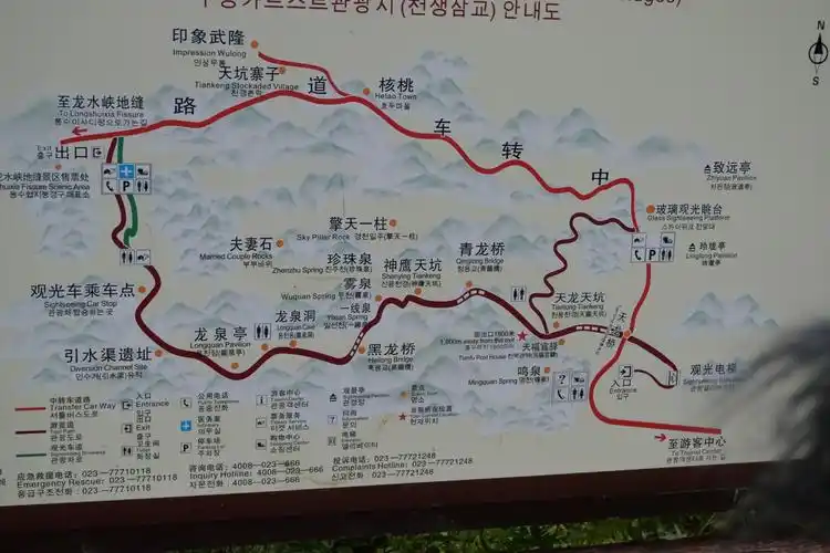 2018武隆_旅游攻略_门票_地址_游记点评,武隆旅游景点推荐 - 去哪儿