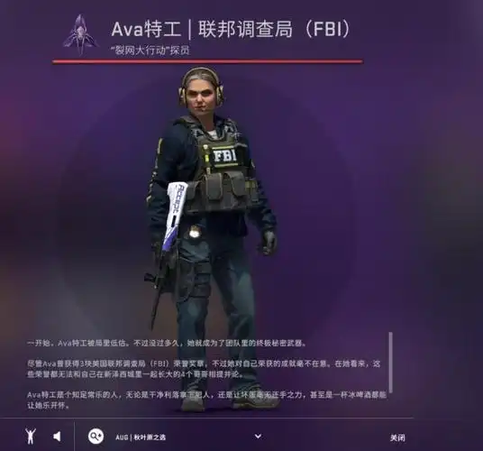 csgo女性角色
