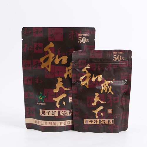 和成天下槟榔官方旗舰店零售正品50元包起槟榔