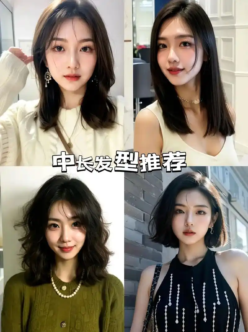 流行发型(13期)老婆们-锁骨发~蓬松显脸小,女孩子都去剪这 - 抖音