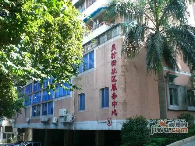 广州员村街道办事处宿舍怎么样员村街道办事处宿舍房价配套位置环境