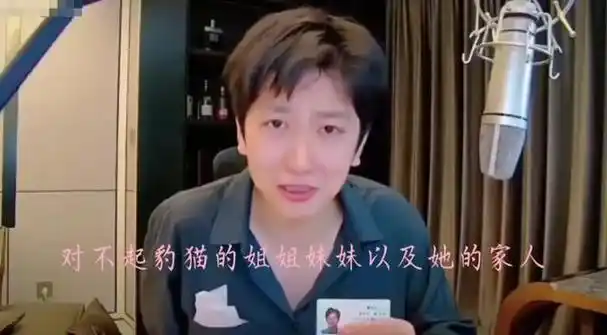 百万粉游戏主播遭全网封禁,造谣胖猫"假死"惹众怒!