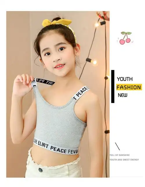 期中大童女童小内衣纯棉抹胸儿童运动上衣打底发育期小女孩9-12岁内衣