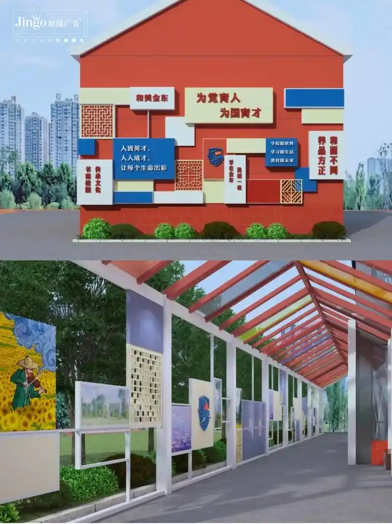 文化墙与宣传栏设计#金华海亮外国语学.图一,图二:金华海亮外 - 抖音