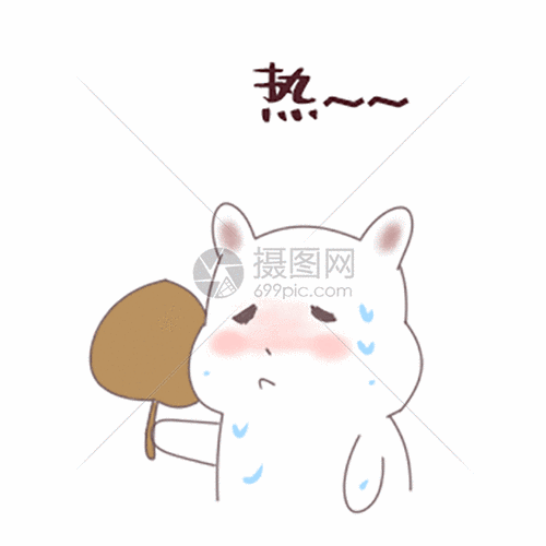 兔团热表情包