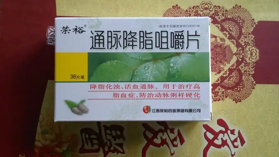 《晒新特药照片》活动 - 全科医疗专业讨论版 - 爱爱医医学论坛 - 爱