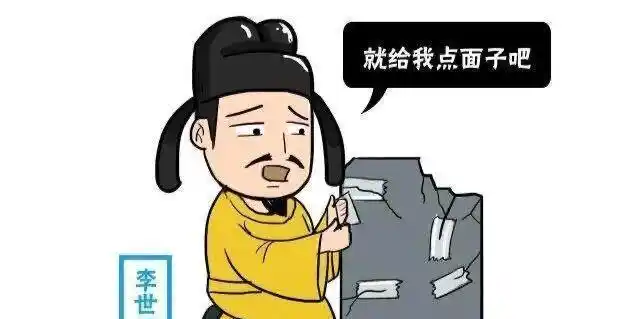 魏征谏言太猖狂,逼得唐太宗暗地里直骂娘